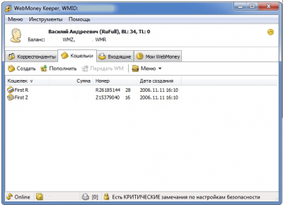 Screenshot of the application Keeper WinPro (Classic) - #1