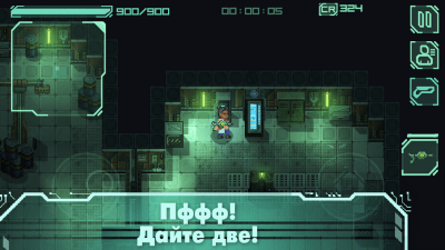 Screenshot of the application Endurance: dead space - #8