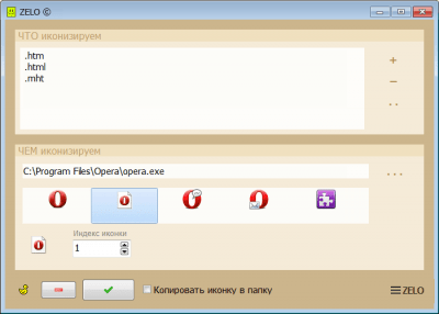 Screenshot of the application ZELO - #3
