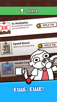 Screenshot of the application Coffeeholic - #3