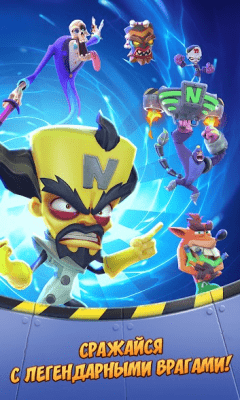 Screenshot of the application Crash Bandicoot: On All Feet - #3