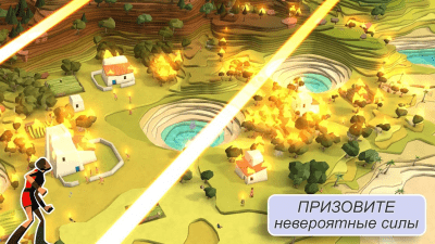 Screenshot of the application Godus - #6