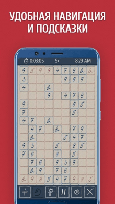 Screenshot of the application Seeds - A Numerical Puzzle - #1