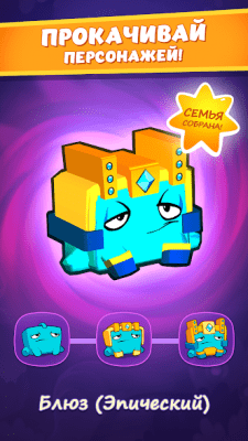 Screenshot of the application Am Yum: Evolution - #3