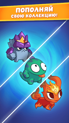 Screenshot of the application Am Yum: Evolution - #4