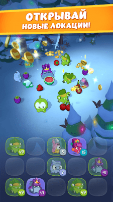 Screenshot of the application Am Yum: Evolution - #5