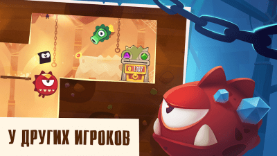 Screenshot of the application King of Thieves - #2