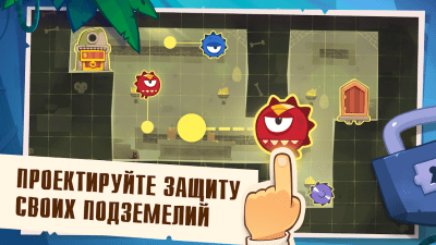 Screenshot of the application King of Thieves - #3
