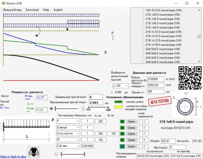 Screenshot of the application Girder - #1