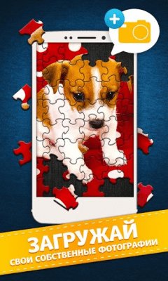 Screenshot of the application Jigty Puzzles - #4