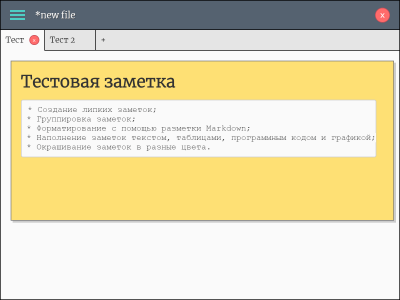 Screenshot of the application zonote - #3