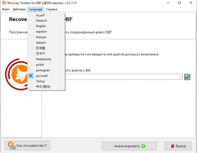 Screenshot of the application DBF Recovery Toolbox - #2