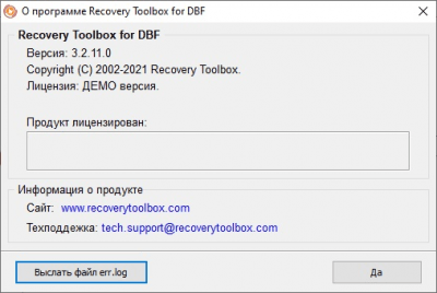 Screenshot of the application DBF Recovery Toolbox - #3