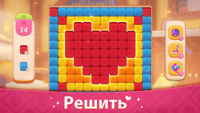 Screenshot of the application My Story - Upgrade the Mansion - #4