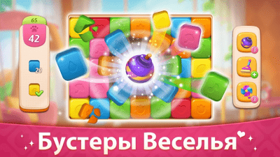 Screenshot of the application My Story - Upgrade the Mansion - #5