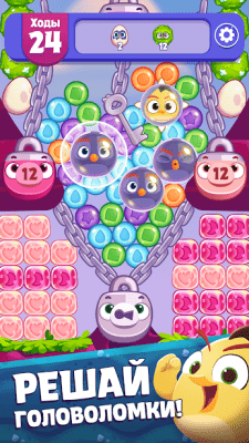 Screenshot of the application Angry Birds Dream Blast - #2