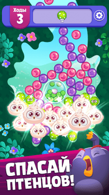 Screenshot of the application Angry Birds Dream Blast - #3