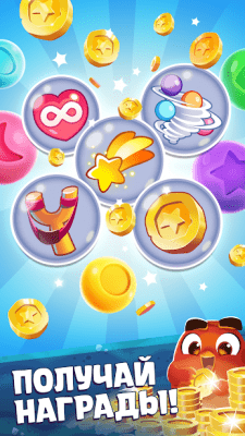 Screenshot of the application Angry Birds Dream Blast - #5