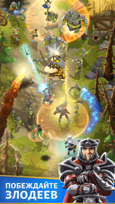 Screenshot of the application Darkfire Heroes - #1