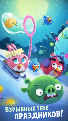 Screenshot of the application Angry Birds POP Bubble Shooter - #5