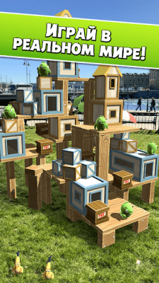 Screenshot of the application Angry Birds AR: Isle of Pigs - #2