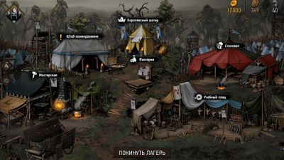 Screenshot of the application The Witcher. Stories: Blood Feud - #5