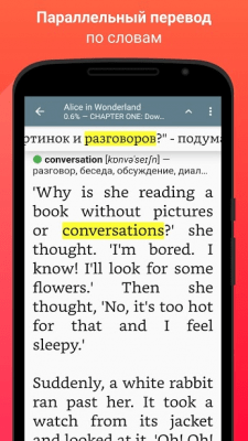Screenshot of the application 2Books: books in English and translation - #2