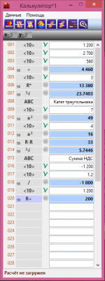 Screenshot of the application FromAccount 3.1 - #1