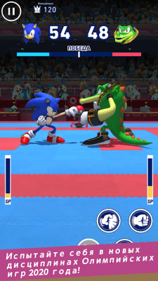 Screenshot of the application Sonic at the 2020 Tokyo Olympics - #5