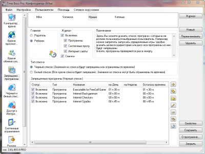 Screenshot of the application TimeBoss - #3
