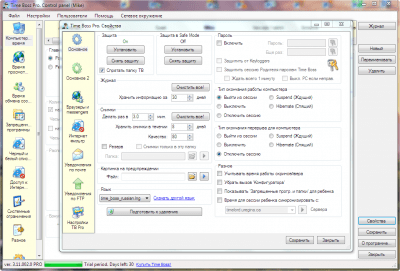 Screenshot of the application TimeBoss - #4