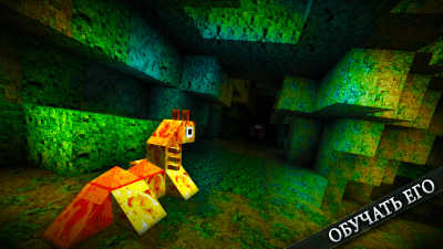 Screenshot of the application MonsterCrafter - #3