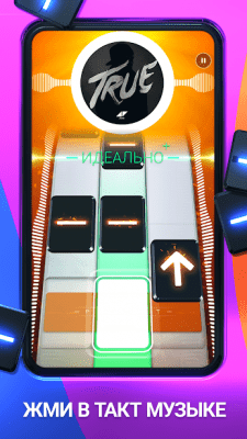 Screenshot of the application Beatstar - touch the music - #2