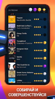 Screenshot of the application Beatstar - touch the music - #3
