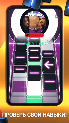 Screenshot of the application Beatstar - touch the music - #4