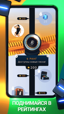 Screenshot of the application Beatstar - touch the music - #5