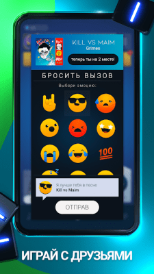 Screenshot of the application Beatstar - touch the music - #6