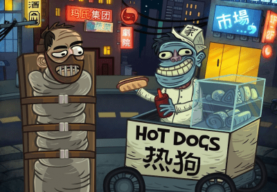 Screenshot of the application Troll Face Quest Horror - #4