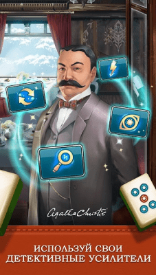 Screenshot of the application Mahjong Crimes - #4