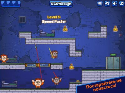 Screenshot of the application Money Movers - #3