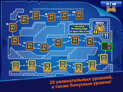 Screenshot of the application Money Movers - #4