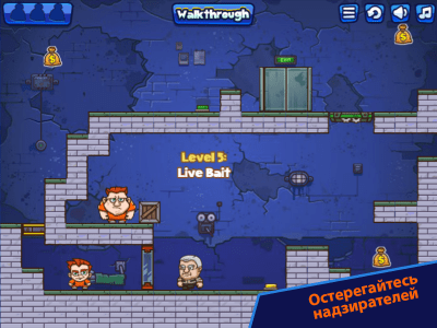 Screenshot of the application Money Movers - #6