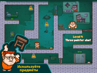 Screenshot of the application Money Movers 2 - #5