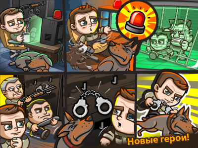 Screenshot of the application Money Movers 3 - #5