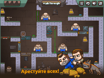 Screenshot of the application Money Movers 3 - #6