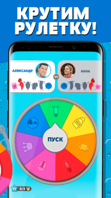 Screenshot of the application Trivia Crack 2 - #3