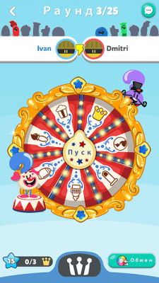 Screenshot of the application Trivia Crack 2 - #8