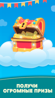 Screenshot of the application Words & Ladders - #7