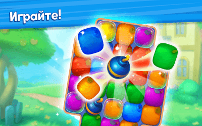 Screenshot of the application Farmscapes - #5