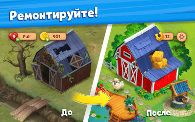 Screenshot of the application Farmscapes - #7